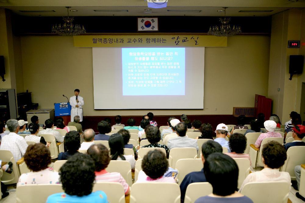 가족과 함께하는 암교실 - 0Cancer food 이미지